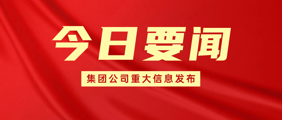 聚焦3·15丨蔬菜、水果合不合格？ 市民在超市就能免費(fèi)檢測